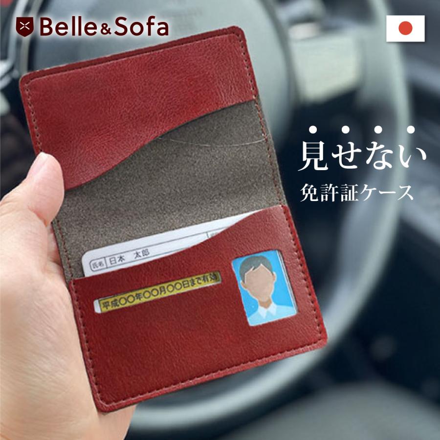 免許証ケース 免許証入れ おしゃれ 目隠し 二つ折り 薄型 定期入れ カードケース 通勤 通学 男性 女性 バレンタイン 父の日 母の日 名入れ 日本製  MENK3 の商品画像