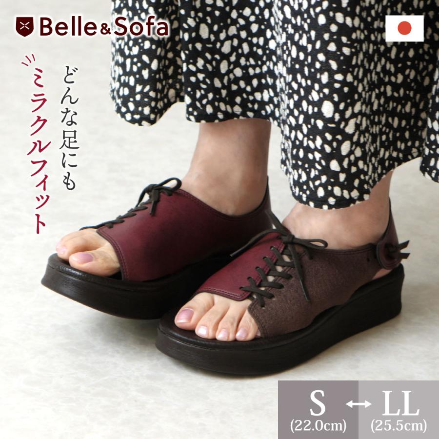 Belle＆Sofa（ベルアンドソファ） サンダル レディース 厚底 軽量 歩き