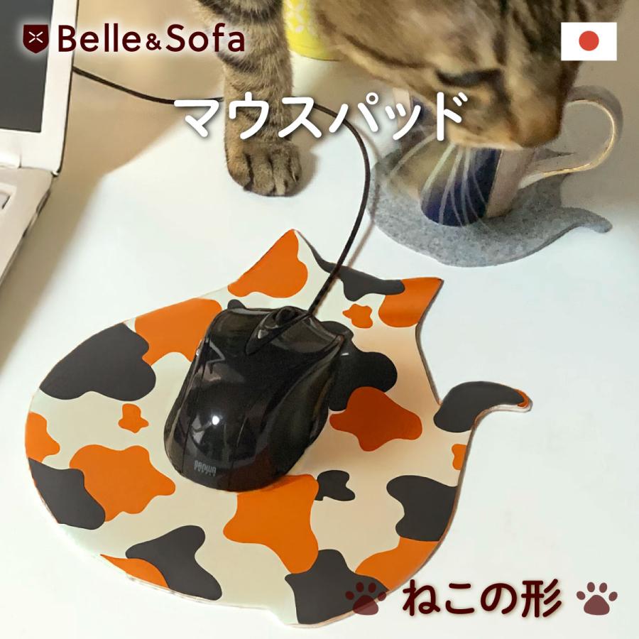 Belle＆Sofa（ベルアンドソファ） マウスパッド 三毛猫 ミケ ねこ ネコ