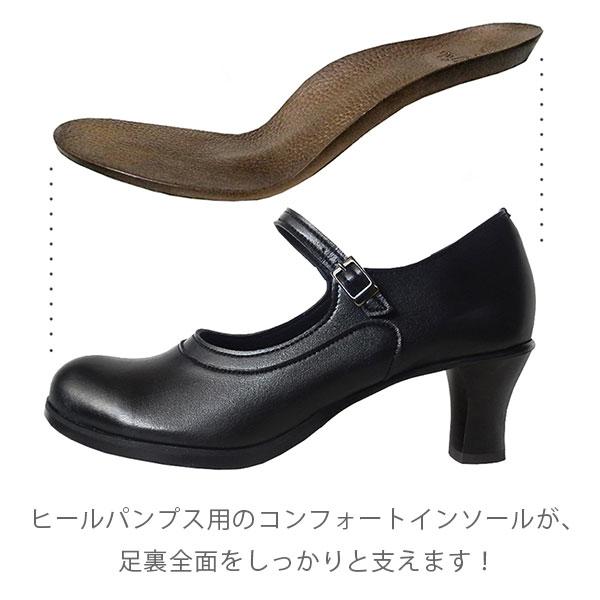 痛くない ストラップ パンプス コンフォートシューズ ヒール 走れる 外反母趾 通勤 通学 冠婚葬祭 Ol578 Ol578 Belle やさしい靴工房 通販 Yahoo ショッピング