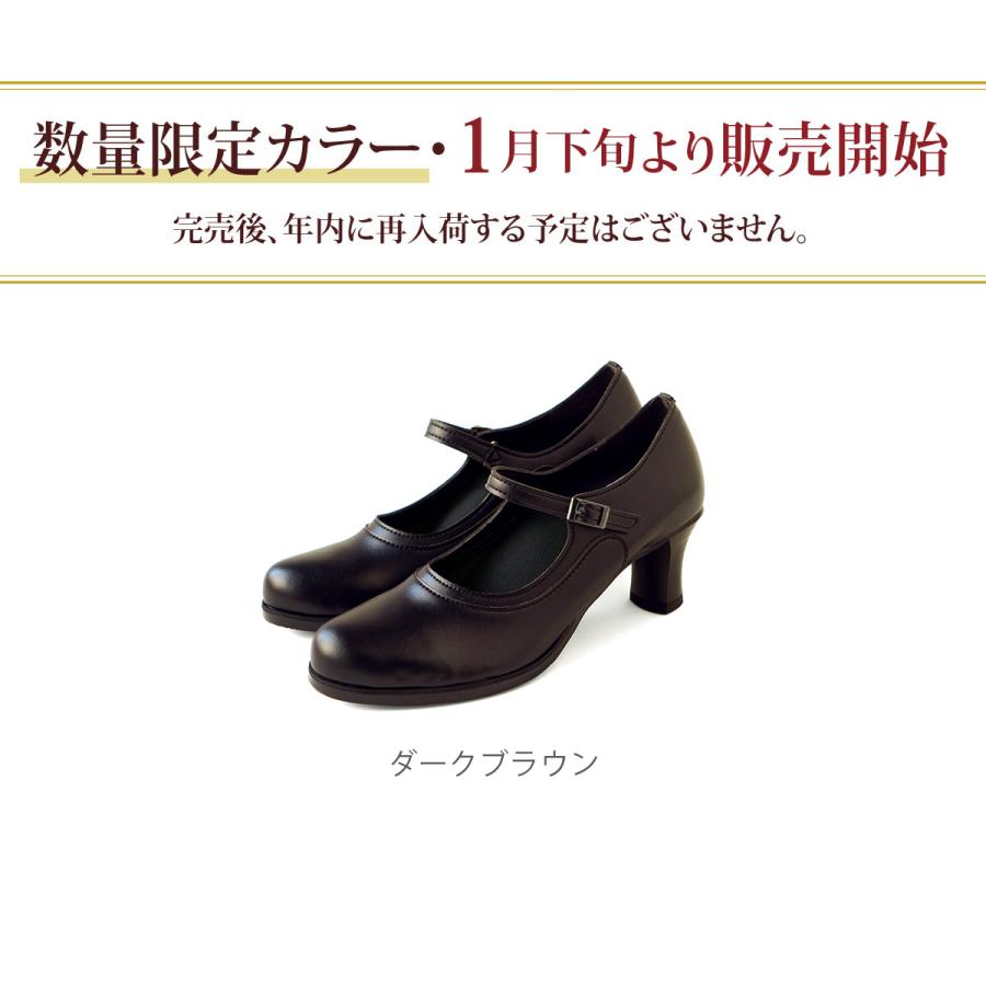 痛くない ストラップ パンプス コンフォートシューズ ヒール 走れる 外反母趾 通勤 通学 冠婚葬祭 OL578_11