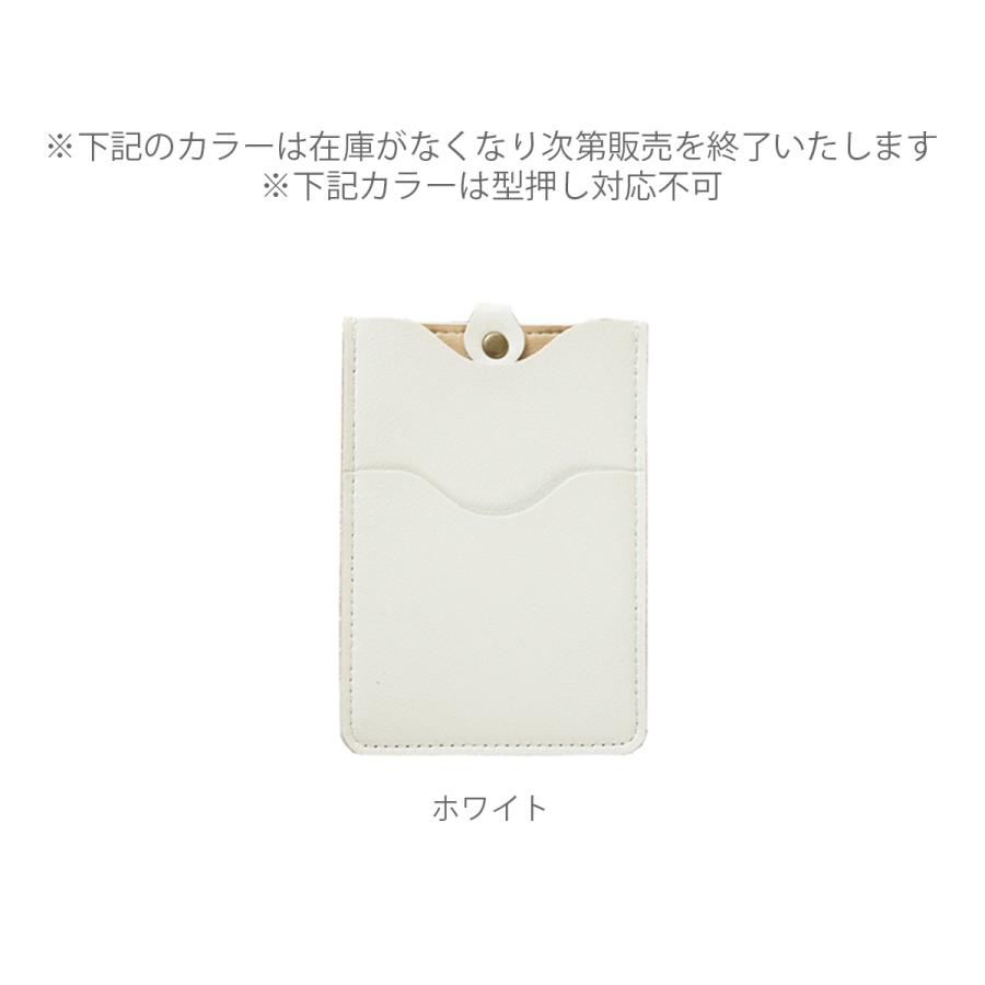 Belle＆Sofa（ベルアンドソファ） 定期入れ パスケース カードケース