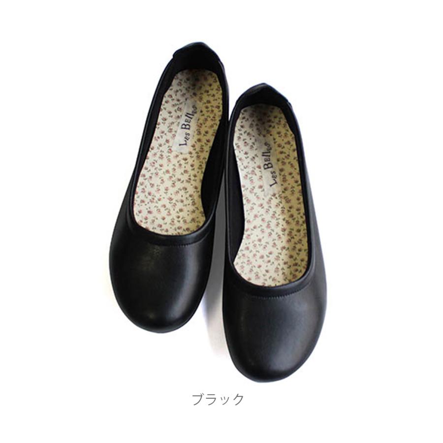 JW PEI ERIKA バレエフラット パンプス 靴 黒 ブラック 23.5 Erika Topstitching lace-up ballet Flats- Black | JW PEI