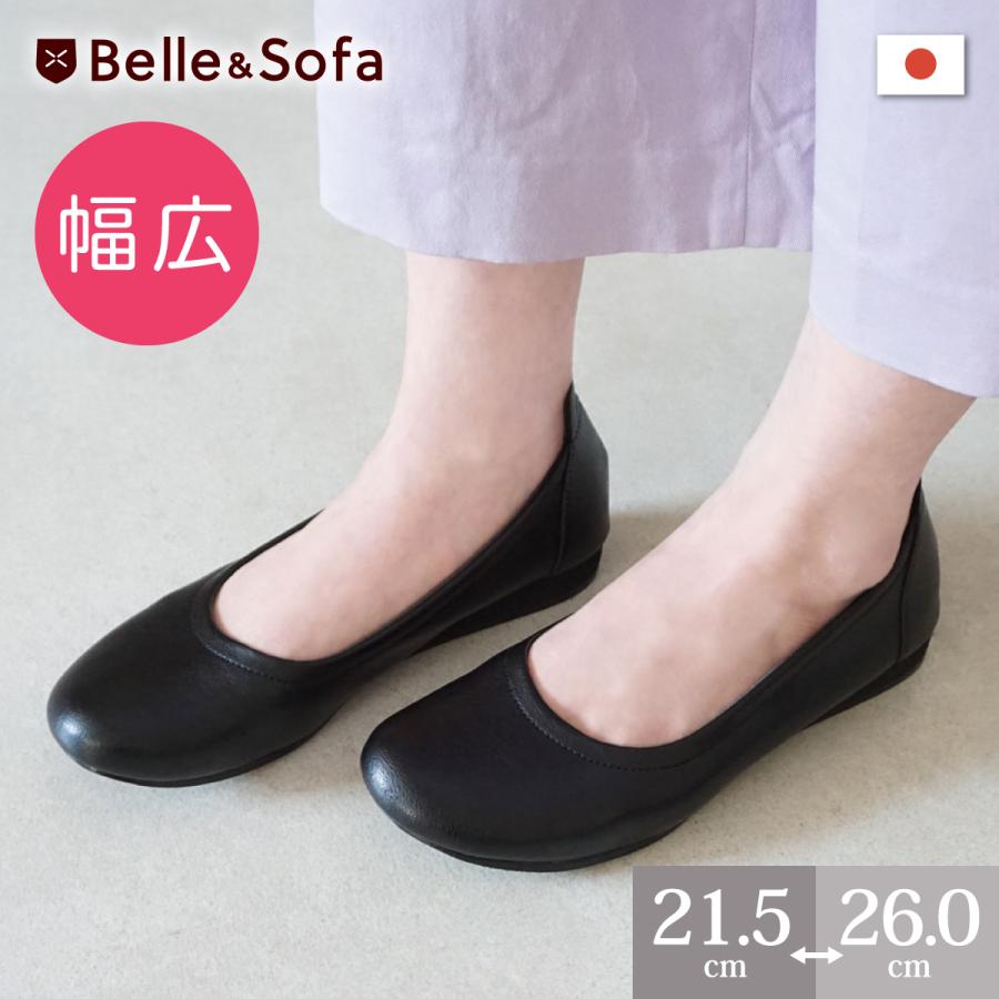Belle＆Sofa（ベルアンドソファ） バレエシューズ パンプス フラット