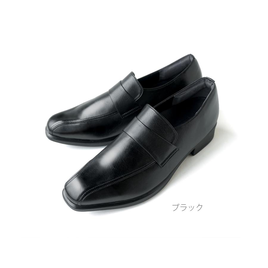 Belle＆Sofa（ベルアンドソファ） メンズ フィットビジネスシューズ