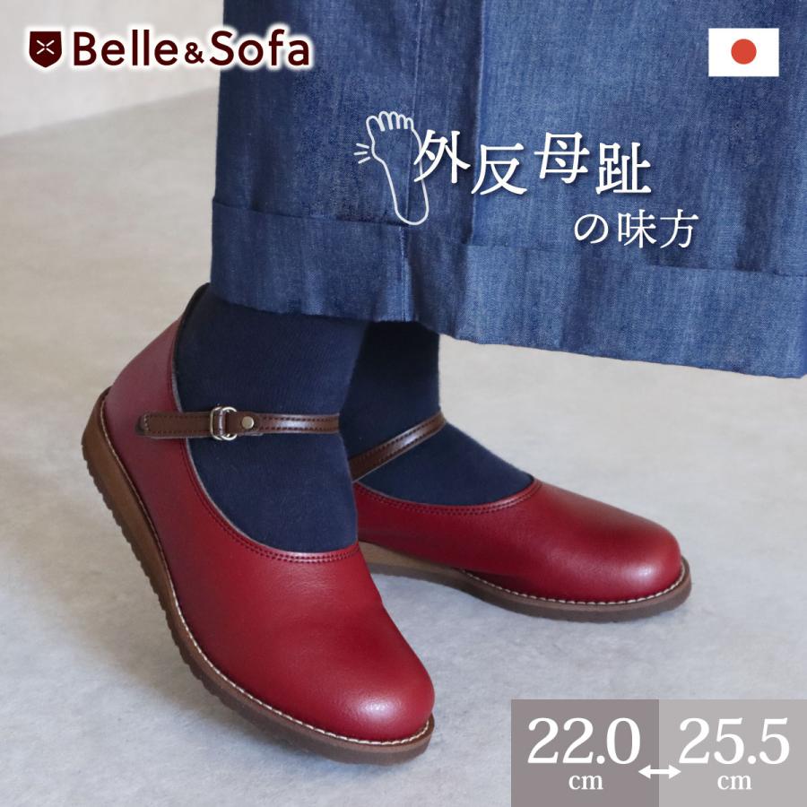 Belle＆Sofa（ベルアンドソファ） スリッポン 歩きやすい 痛くない
