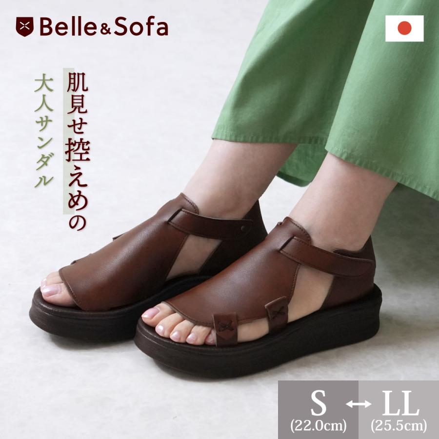 Belle＆Sofa（ベルアンドソファ） サンダル レディース 厚底 軽量 歩き