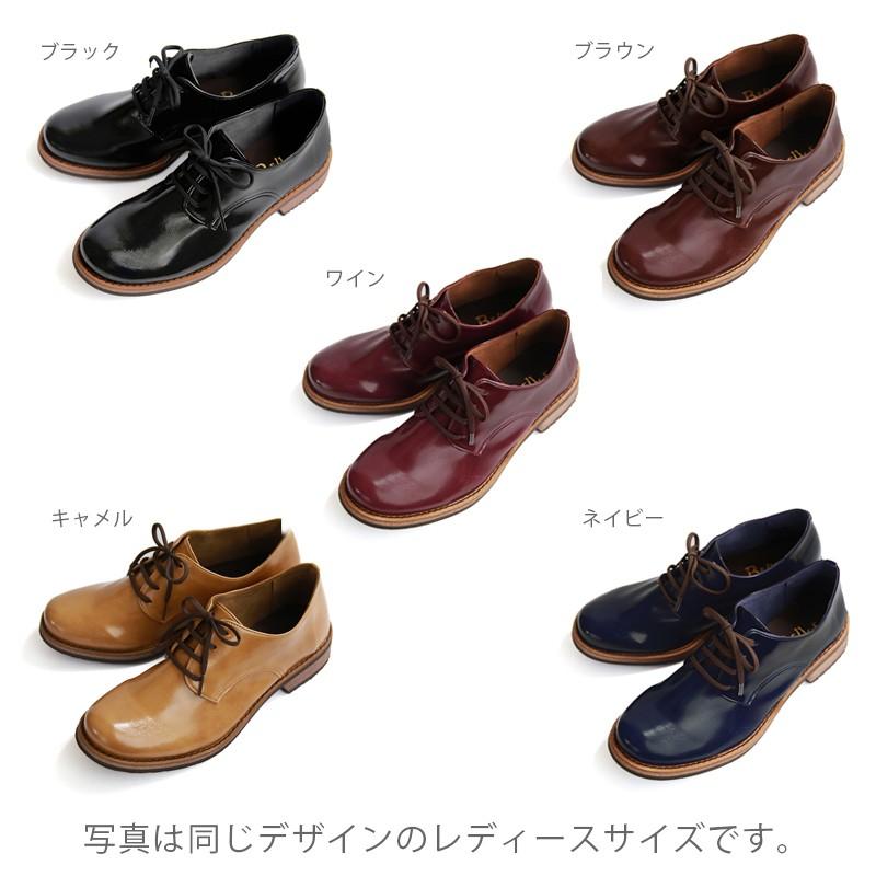 メンズ レースアップシューズ オックスフォードシューズ 紐靴 エナメル 紳士靴 日本製 Rocks Rocks Belle やさしい靴工房 通販 Yahoo ショッピング