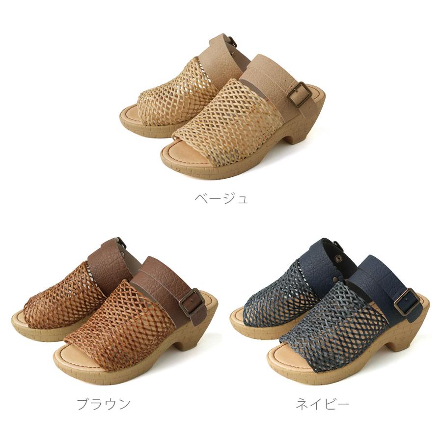 Belle＆Sofa（ベルアンドソファ） 2way メッシュ ヒールサンダル サボ