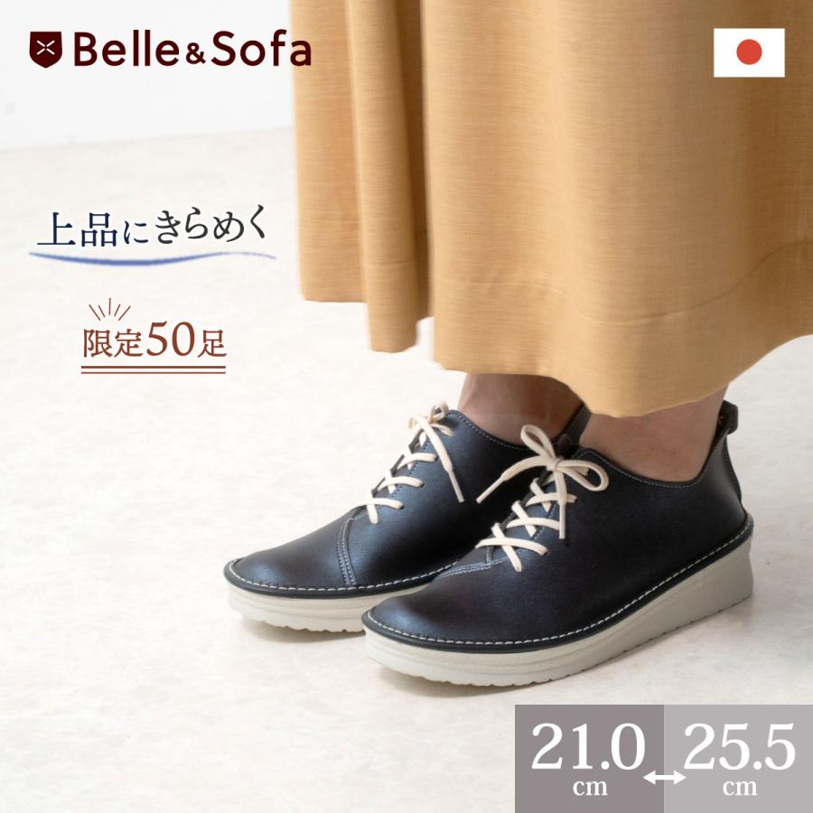 コンフォートシューズ レースアップシューズ スニーカー 紐靴 旅行 外反母趾 レディース 婦人靴 日本製 Tenis Tenis Belle やさしい靴工房 通販 Yahoo ショッピング