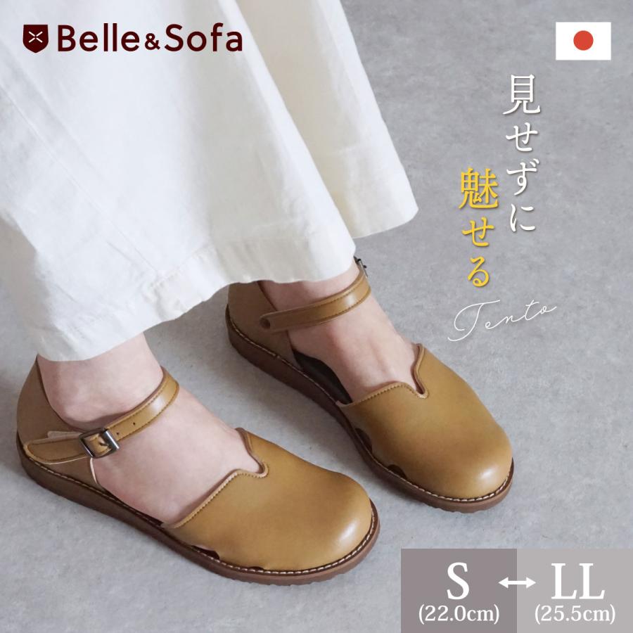 TO&CO ストラップシューズ　24cm相当 Belle＆Sofa（ベルアンドソファ） ストラップシューズ セパレート