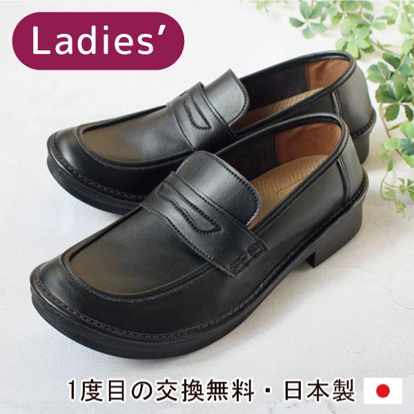 ツイスト コンフォートコインローファー レディースサイズ 特許取得製法 日本製 Twist Twist Lady Belle やさしい靴工房 通販 Yahoo ショッピング