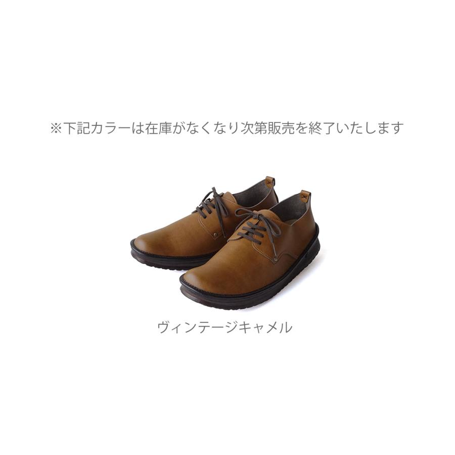 やさしい靴工房 Belle & Sofa レースアップシューズ メンズ　28cm Belle＆Sofa（ベルアンドソファ） メンズ レースアップシューズ 紐靴