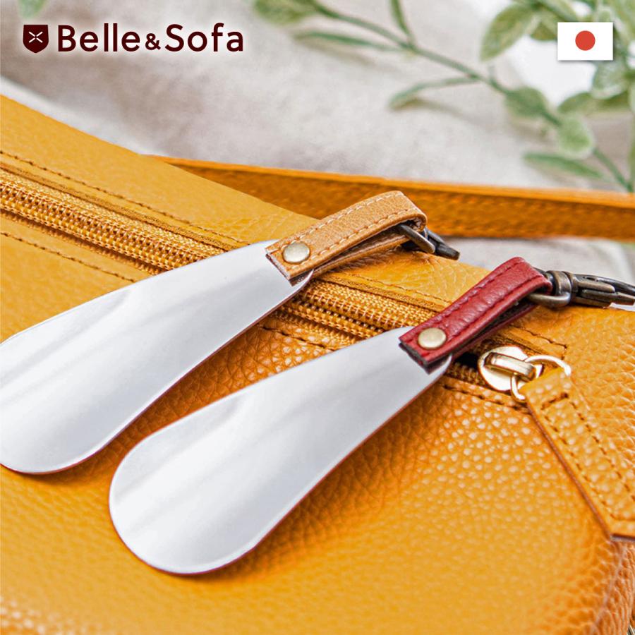Belle＆Sofa（ベルアンドソファ） 携帯用 靴ベラ 手のひらサイズ くつ