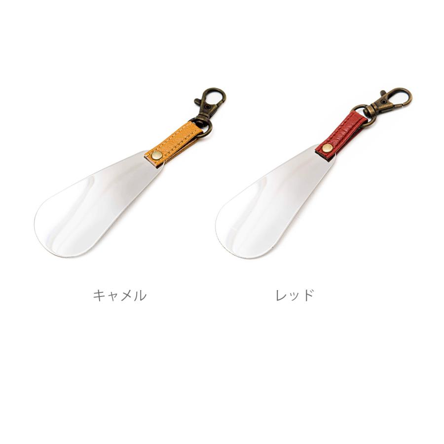 Belle＆Sofa（ベルアンドソファ） 携帯用 靴ベラ 手のひらサイズ くつ