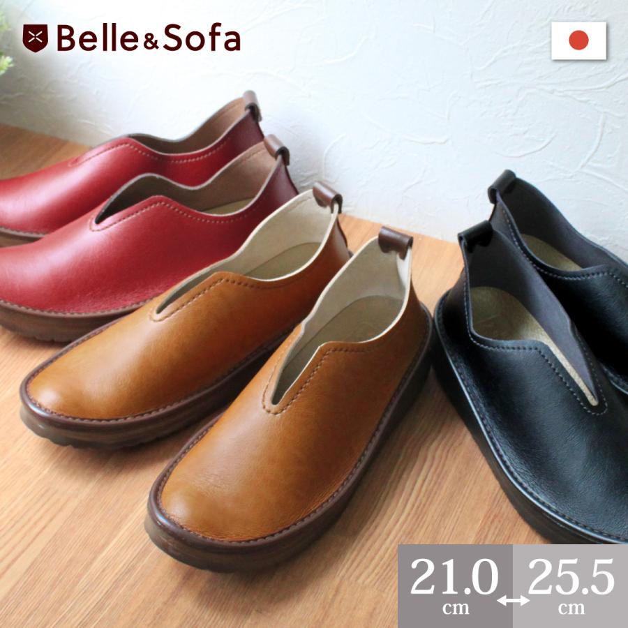 Belle＆Sofa（ベルアンドソファ） スリッポン コンフォートシューズ