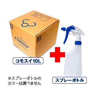 次亜塩素酸水 コモスイ 10リットル 除菌剤 消臭スプレー 消臭