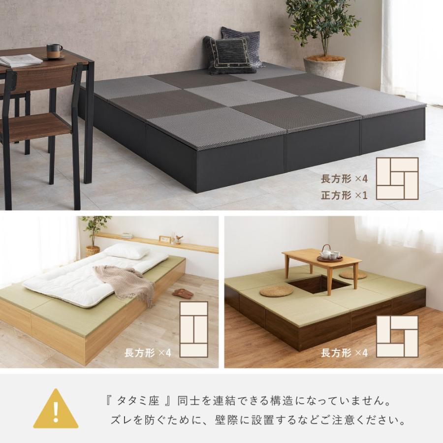 畳収納ボックス 小上がり畳 タタミ座 収納付き 正方形 （幅65×奥行65