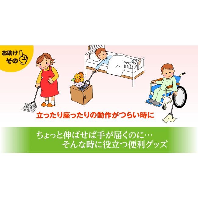 贈答 マジックハンド マジックリーチャー 介護用リーチャー ロング ラクラクハンド お助けマジックハンド 介護用品 手が届く らくらくハンド 入院