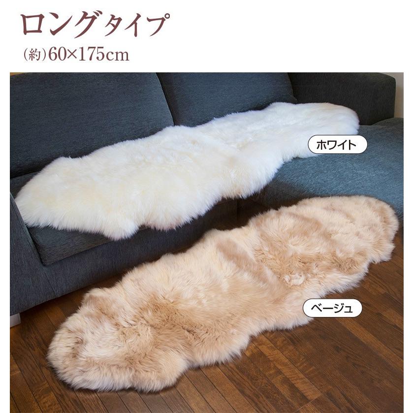ムートンフリース （レギュラー） 1枚 ( ムートンラグ ムートンマット