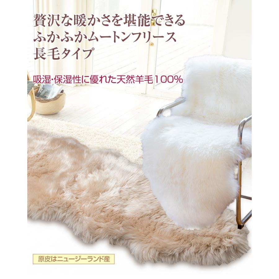 ムートンフリース ロング 60×175cm 1枚 ムートン敷物 ムートン