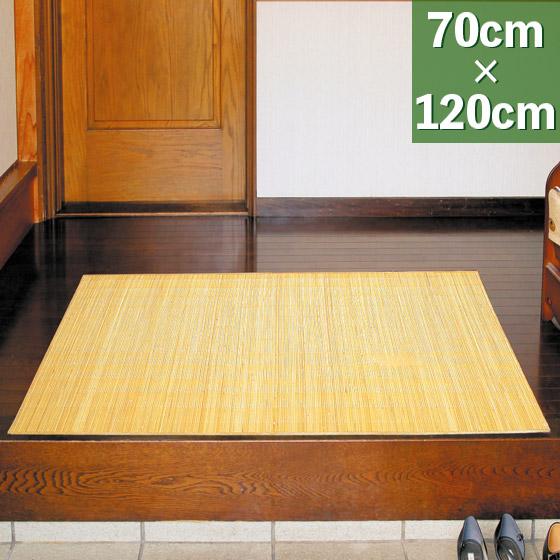 籐 玄関マット 39穴 70×120cm ( 籐マット ラタンカーペット ラタン 