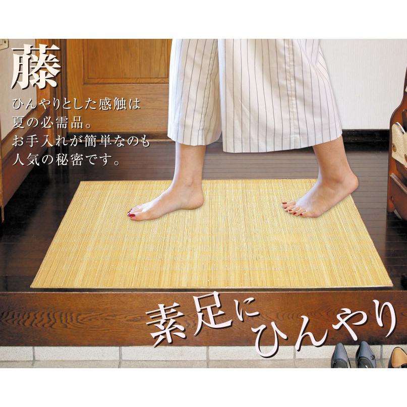 籐 玄関マット 39穴 70×120cm ( 籐マット ラタンカーペット ラタン 