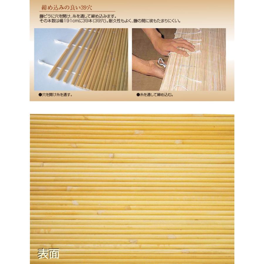 籐 玄関マット 39穴 70×120cm ( 籐マット ラタンカーペット ラタン 
