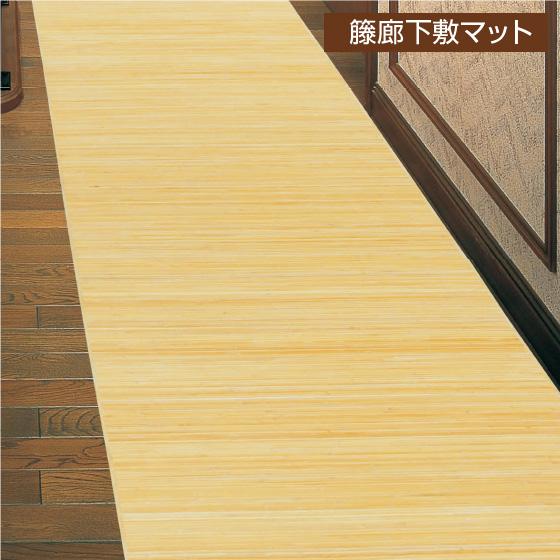 限定セール‼️ 籐　ラタン　美品　敷き物　敷物　カーペット 39sa30_600_2022.jpg