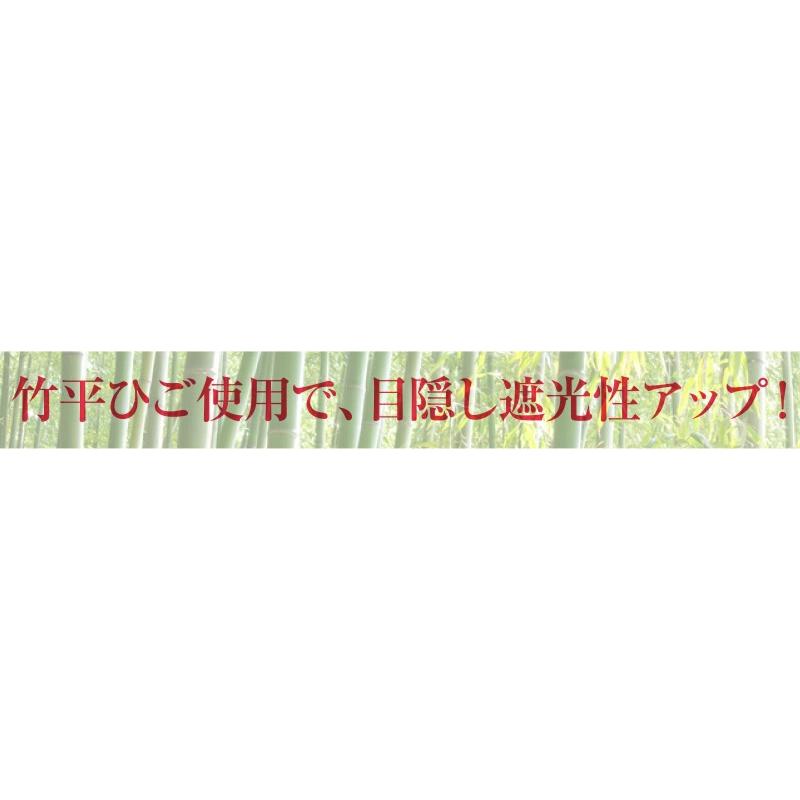 竹製ロールアップスクリーン 約88×180cm すだれ 竹製 日差し 夏 涼感