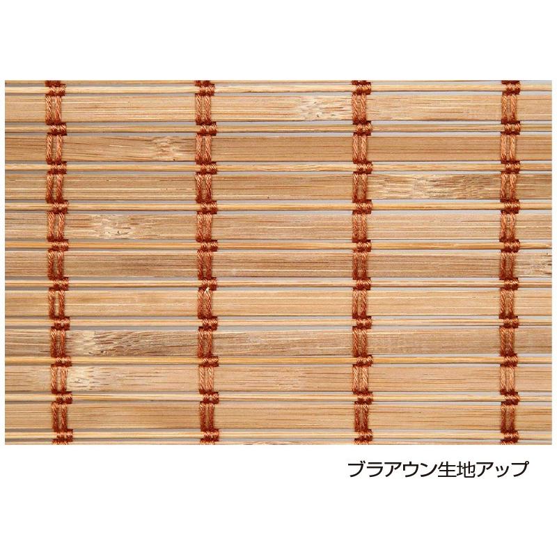 竹製ロールアップスクリーン 約88×180cm すだれ 竹製 日差し 夏 涼感