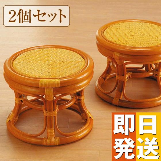 籐家具 ラタン らくらく らくらく ラタン製 送料無料 チェア やさしさonline 送料無料 籐丸椅子 籐 椅子 丸椅子 2個組