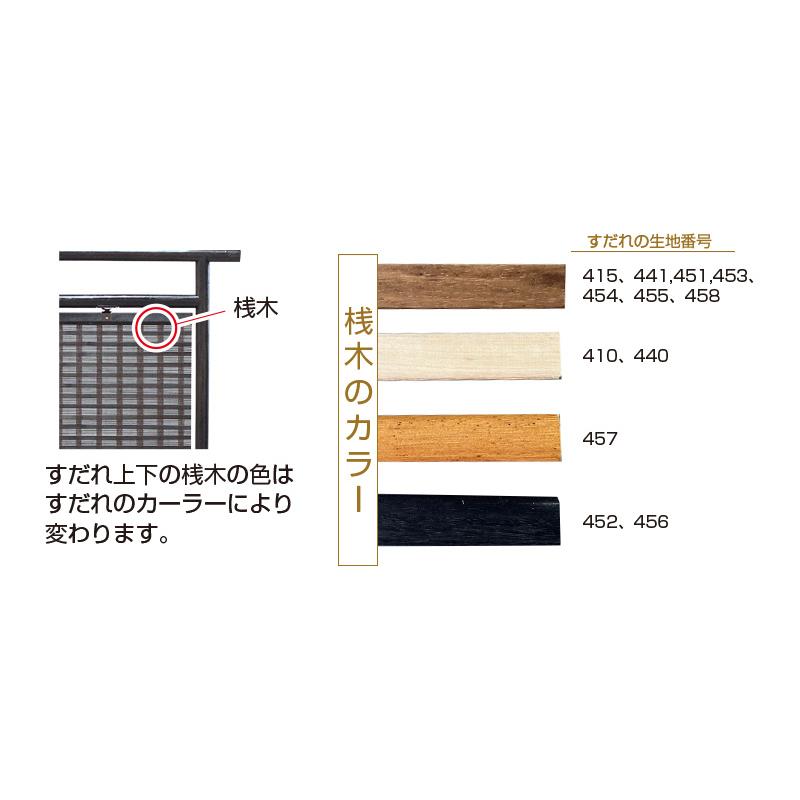 すだれ衝立 ロータイプ 幅120×高105cm パーテーション 衝立 和風 自立