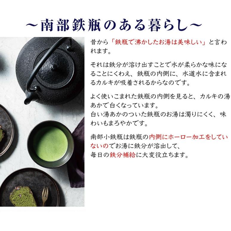岩鋳（IWACHU） 鉄瓶 南部鉄瓶 7型新アラレ 南部鉄器 日本製 直火