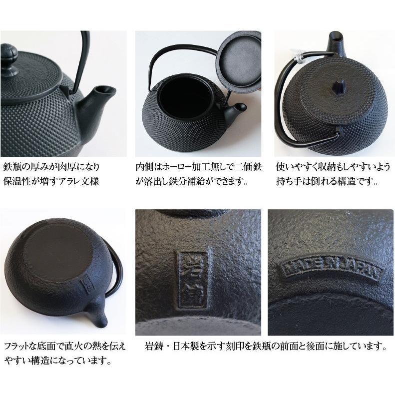 鉄瓶 岩鋳 南部鉄瓶 5型新アラレ (釜敷き付き) 南部鉄器 日本製 直火 ホーローなし 茶こし付き 急須 南部小鉄瓶 やかん ポット 鉄分補給 鉄分 補給 (NKT3) :60566:やさしさONLINE 通販 南部鉄釜敷・丸アラレ(大)