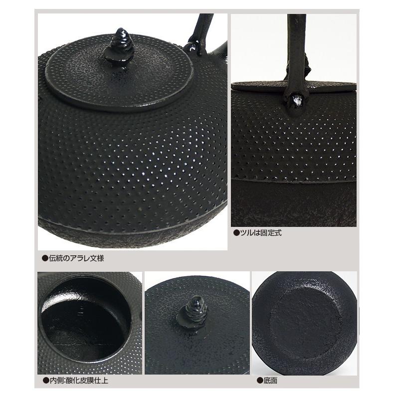 IH対応(100V） 南部鉄瓶 手取アラレ1.3L ( 急須 南部鉄器 ) (NT1