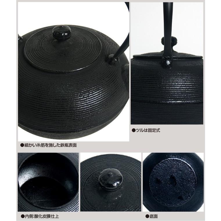 IH対応(100V） 南部鉄瓶 糸目 1.5L (南部鉄器 鉄分補給 急須 鉄瓶兼用