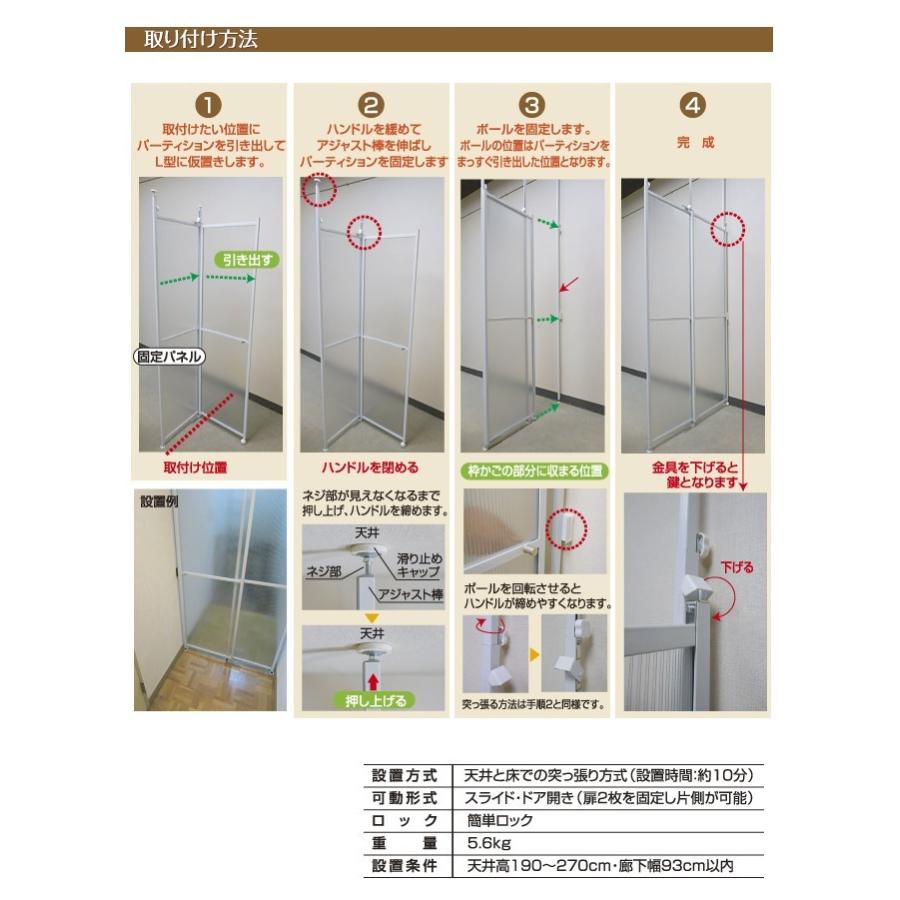 キャキャ 猫 脱走防止 パーテーション 脱走防止扉 Catcatch ネコ 逃走防止 玄関 脱走 防止 突っ張り 柵 扉 フェンス ドア ペット ゲート やさしさonline 通販 Yahoo ショッピング