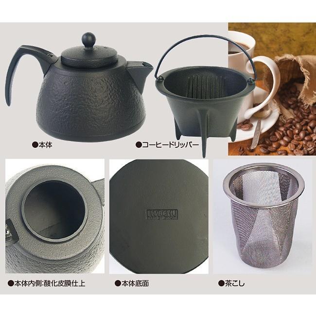 鉄瓶 南部鉄器 ドリップポット file.jpg