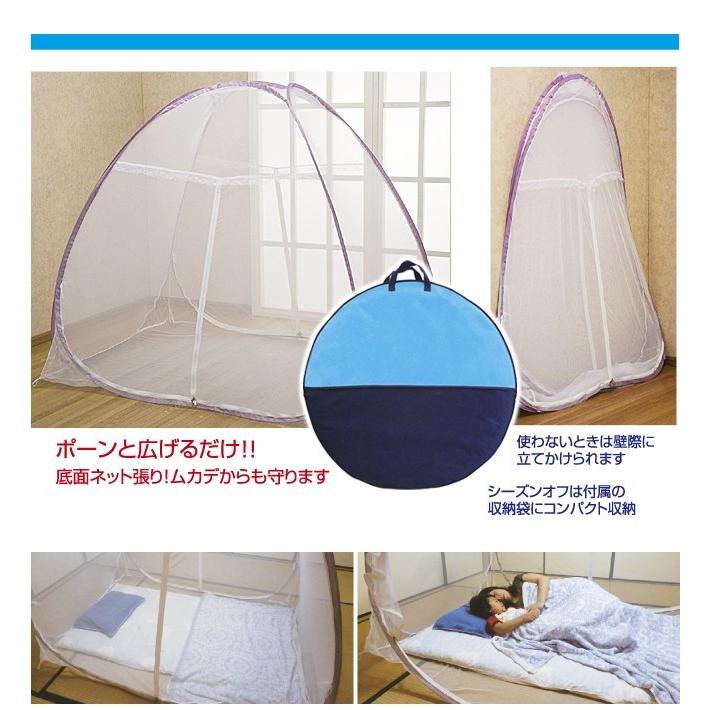 蚊帳　未使用　かや 蚊帳 ワンタッチ 二人用 ワンタッチ蚊帳 大きい Lサイズ