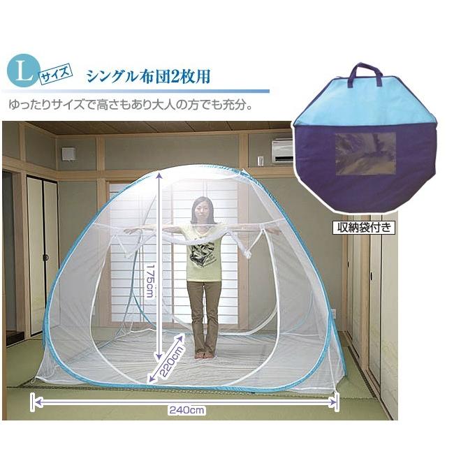 蚊帳　未使用　かや 大島屋 蚊帳 かや モスキートネット カヤ 虫よけ 虫除け つり