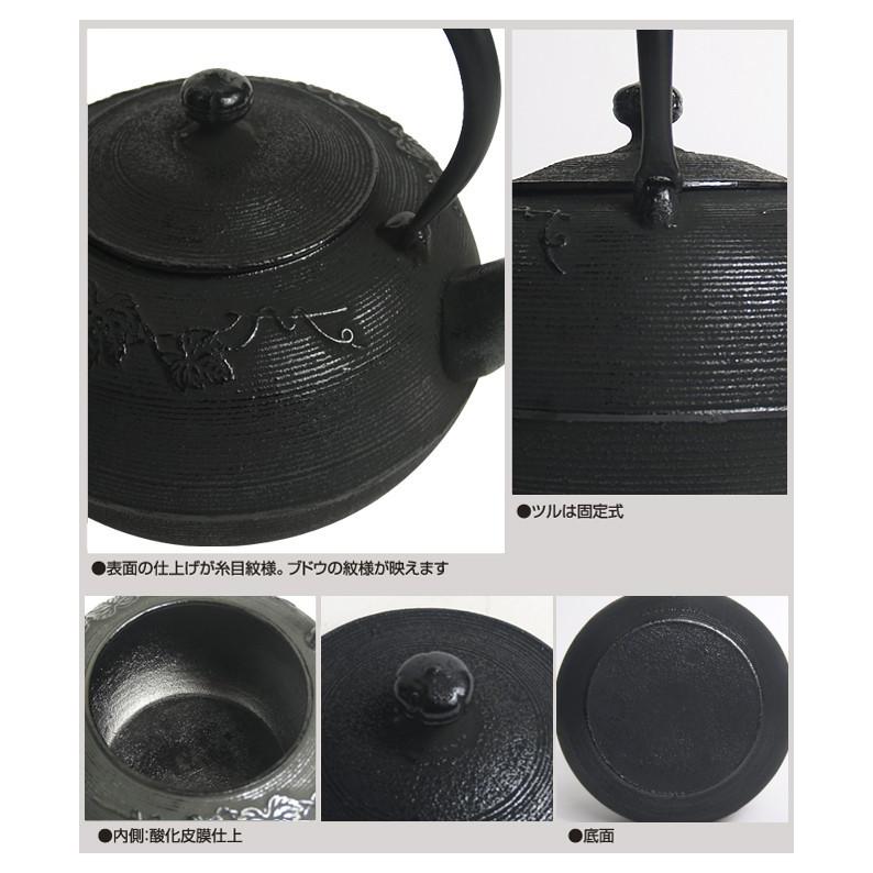 IH対応(100V） 南部鉄瓶 ブドウ 2.0L (急須 南部鉄器 南部鉄瓶) (NT1