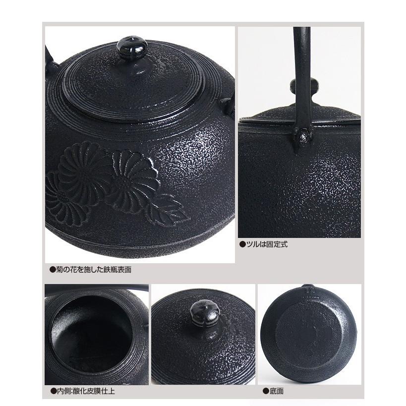 IH対応(100V） 南部鉄瓶 平丸菊 2.2L (急須 南部鉄器 南部鉄瓶) (NT1) 日本