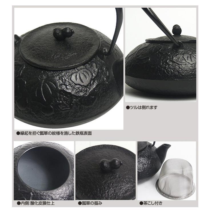 南部鉄瓶 南部鉄器 瓢 ひさご 黒 0.5L (日本製 南部 鉄瓶 急須 南部鉄瓶 南部鉄器 瓢 ひさご 黒 0.5L (日本製 南部 鉄瓶 急須