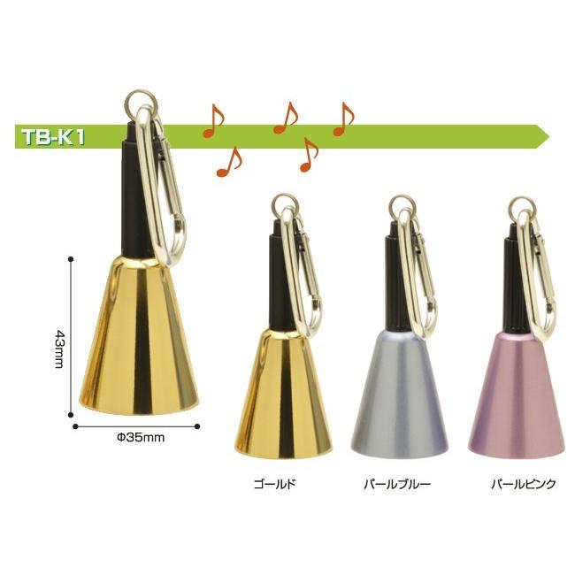 消音機能付き 熊除けベル 森の鈴 TB-K2 (熊鈴 ベル 登山用品 防獣 熊