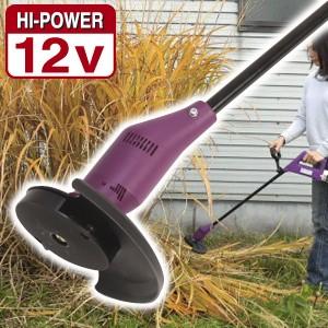 人気満点 草刈り機 12ｖ 充電式草刈トリマー コードレス 芝刈り機 草刈機 充電式 家庭用 充電式草刈り機 電動草刈機 雑草 芝刈 Z 6600 送料無料 海外輸入 Altammamfactory Com Jo