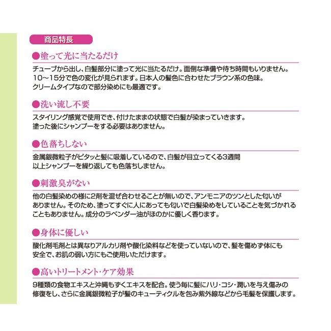 白髪染め アウラピュア ルミナマジックｓ2 75ｇ 男性用 女性用 敏感 白髪 白髪染 白髪かくし 全体染め 部分染め やさしさonline 通販 Yahoo ショッピング