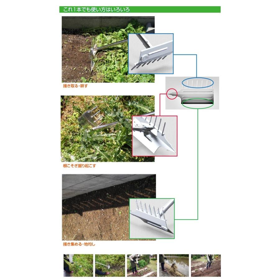 雑草退治 草と〜る ( 熊手 レーキ 草抜き 雑草除去 除草 くまで クマデ )｜yasashisa｜03