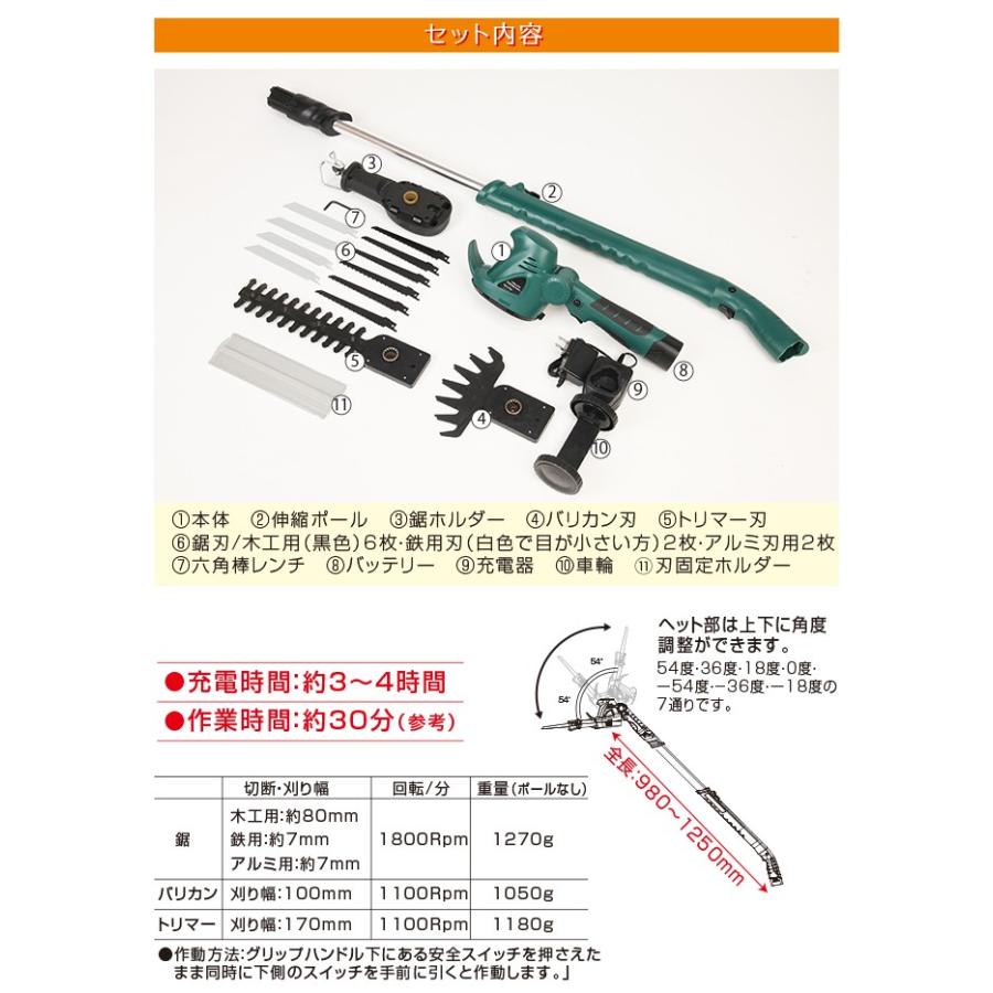 高枝切りバサミ 充電式 電動のこぎり 鋸 ガーデンセット Z 6900 ヘッジトリマー 高枝バリカン 枝切り 剪定 生垣 粗大ゴミ 解体 マジック バリカン トリマー 615 やさしさonline 通販 Yahoo ショッピング