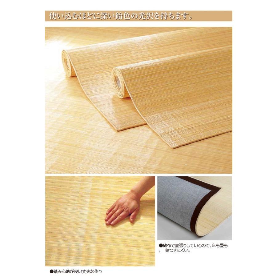 籐カーペット 39穴 200×200 ( ラタンカーペット ラタン カーペット
